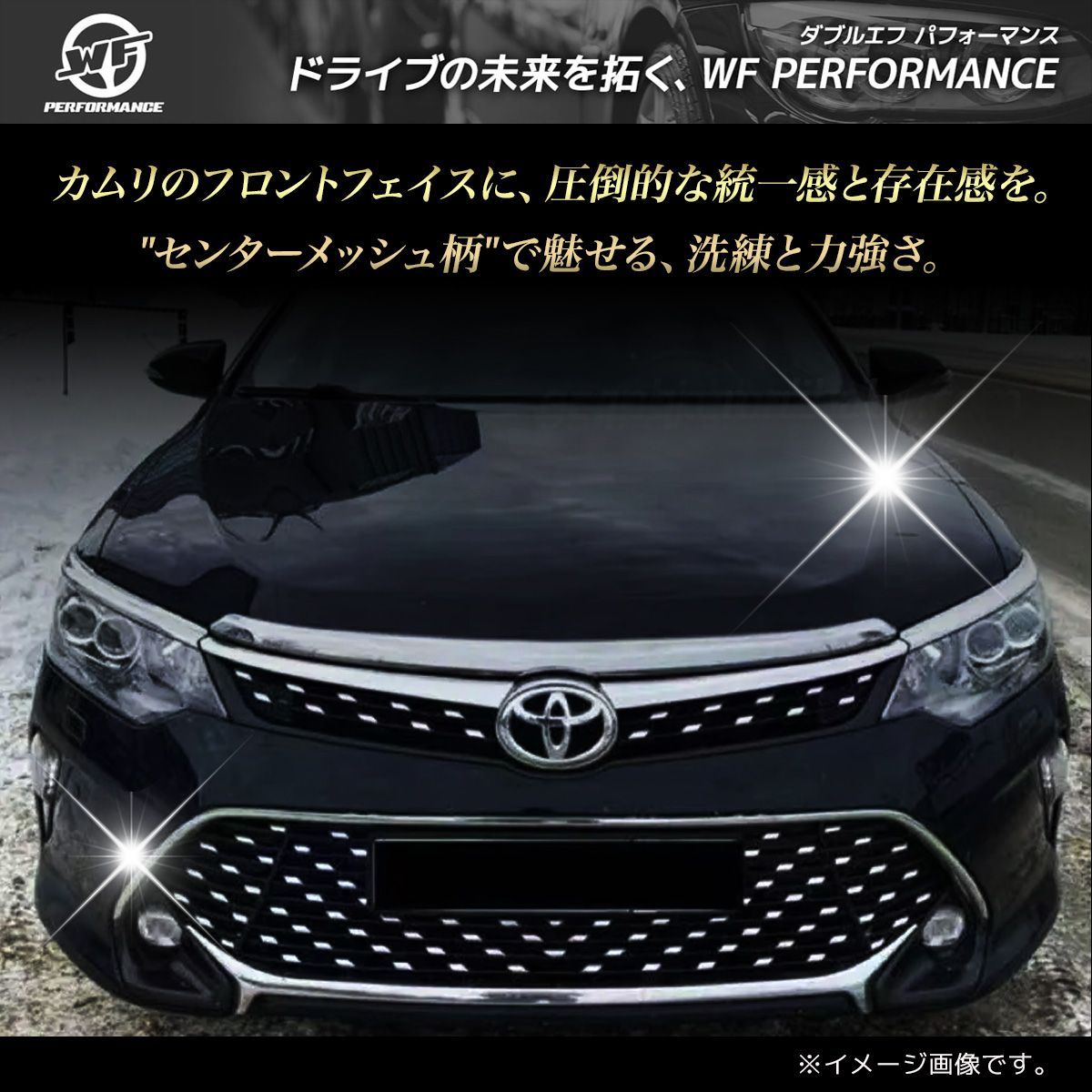 センターメッシュ フロントバンパー