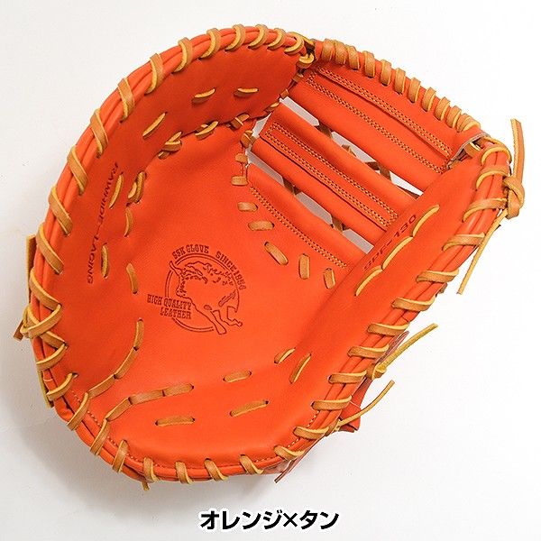 新品未使用】 野球 ファーストミット 硬式 大人 左投げ SSK