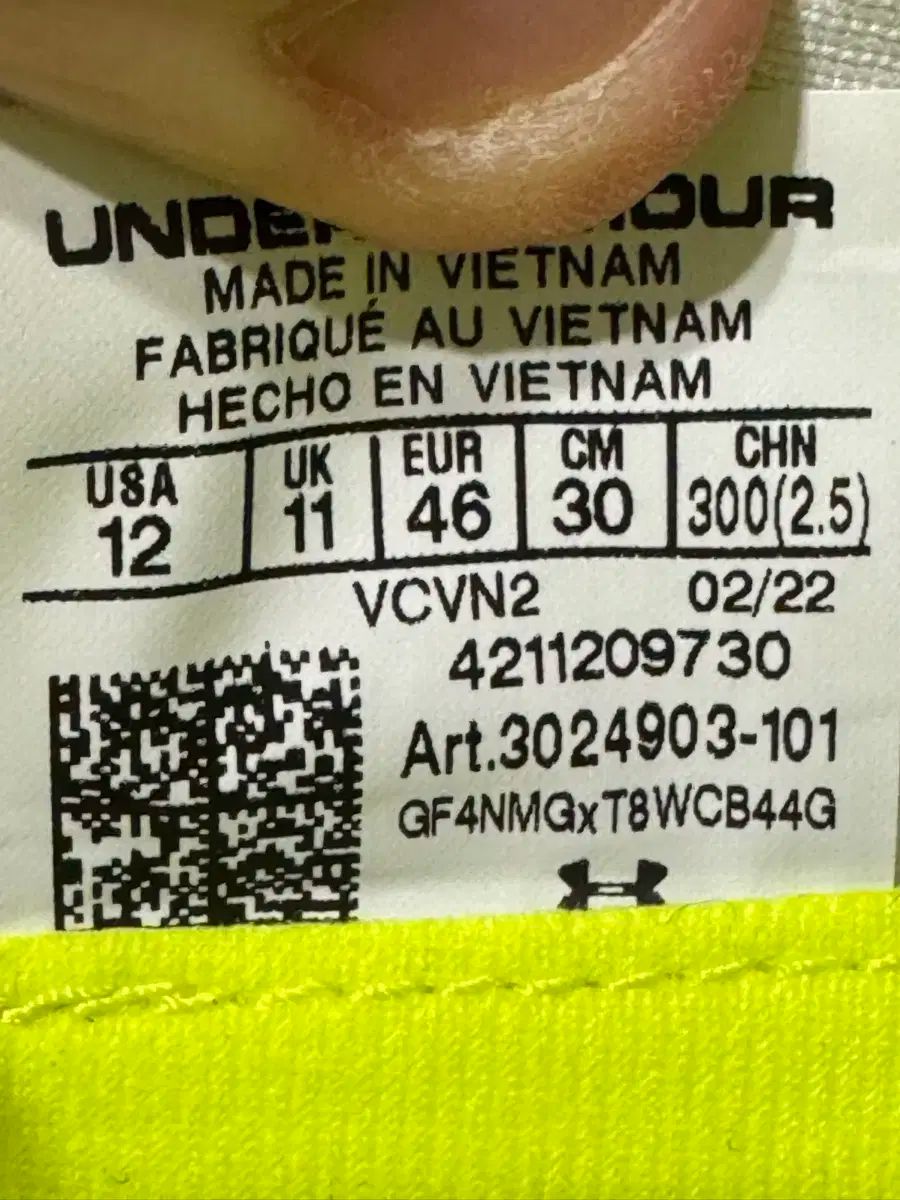 アンダーアーマー フルイドフロー