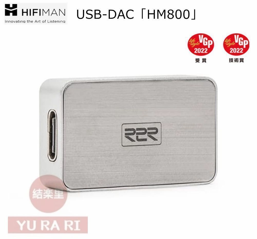 HIFIMAN