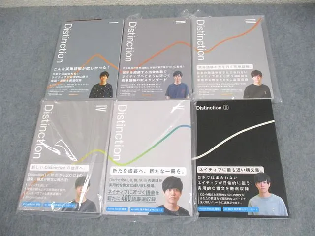 2025年最新】distinction 裁断の人気アイテム - メルカリ