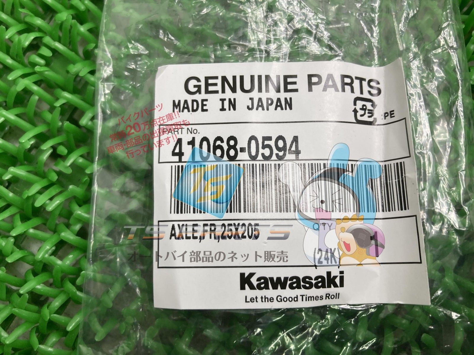 ZX-10R フロントアクスルシャフト カワサキ 純正 新品 バイク 部品