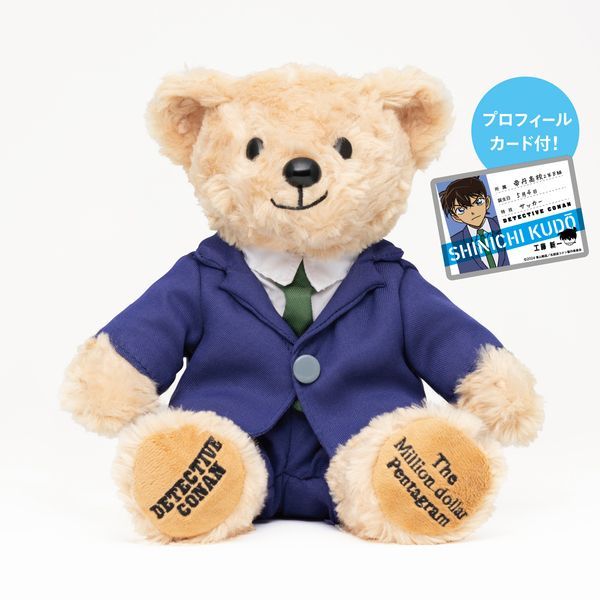 専門ショップ 劇場版『名探偵コナン 100 万ドルの五稜星』テディベア(工藤新一 ぬいぐるみ