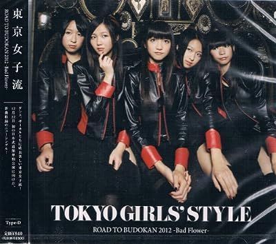 【中古】ROAD TO BUDOKAN 2012 Bad Flower ( ジャケットD) [CD] 東京女子流 メルカリ