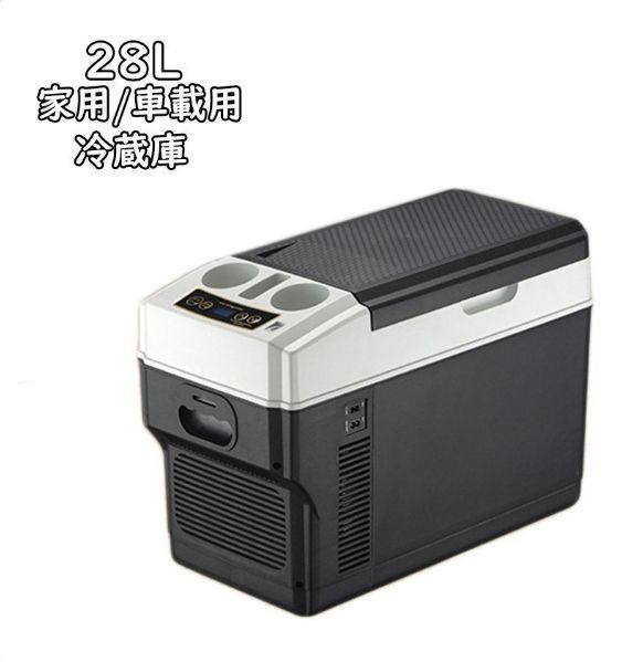 車載冷蔵庫 26L ポータブル冷蔵庫 -18℃～ 65℃調整 持ち運べる冷温庫 クーラーボックス 家庭用車載用 静音 12V|24V|110V USB充電口付き黒