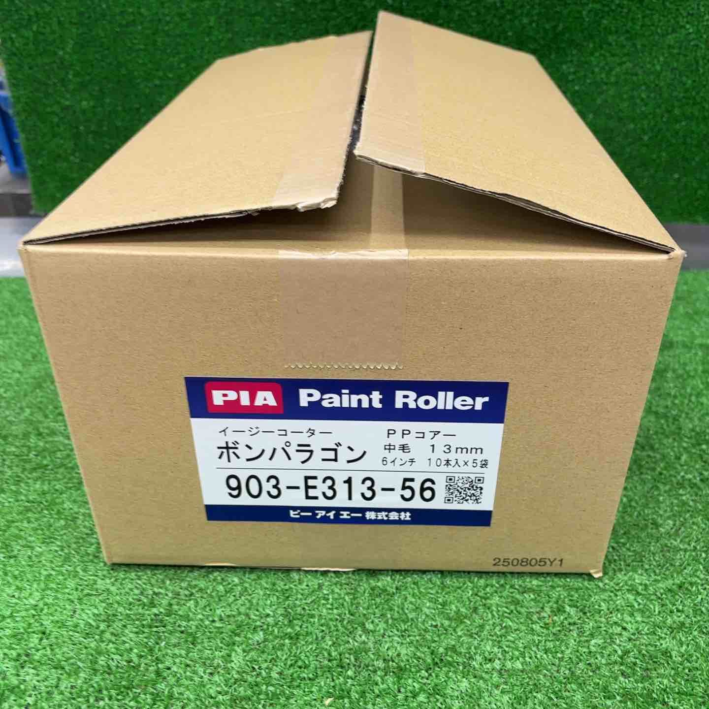 PIA ピーアイエー ペイントローラー イージーコーター ボンパラゴン 50本入 903-E313-56 桶川店
