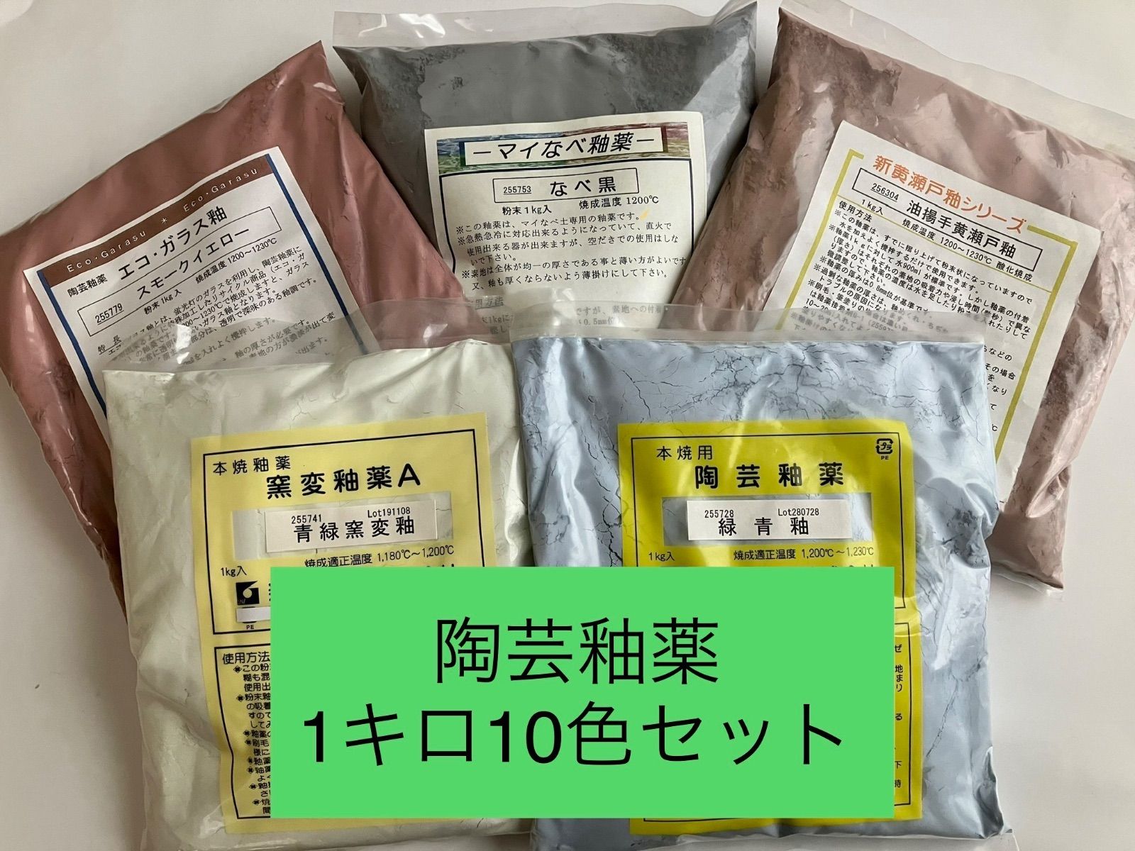 販売実績No.1 いたち様専用 tessiturasdenos.com.br