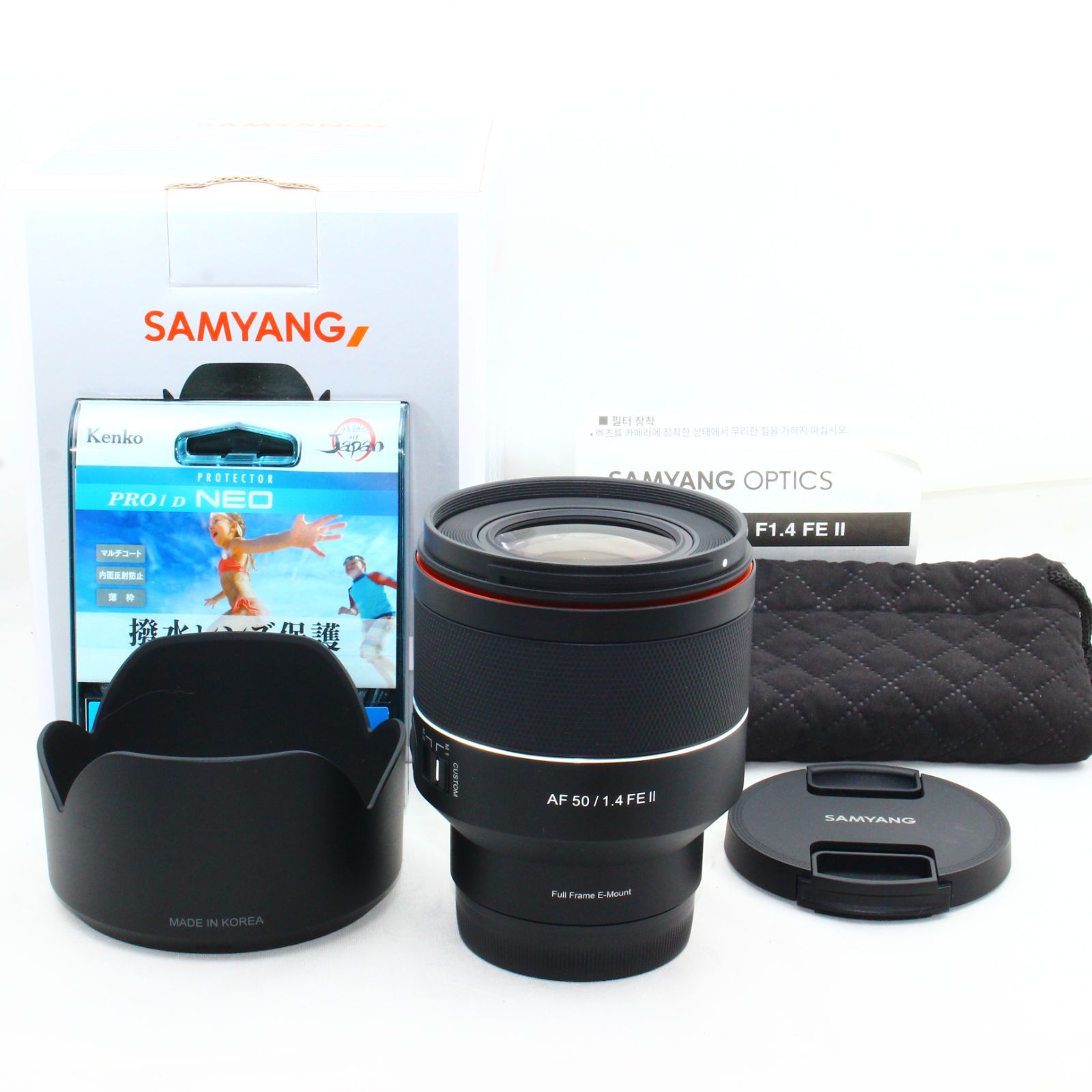SAMYANG 単焦点レンズ AF 50mm F1.4 FE II ソニー α Eマウント フル 
