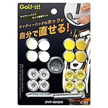 【-非常に良い】ライト(LITE) キャディーバッグ補修キット G-389