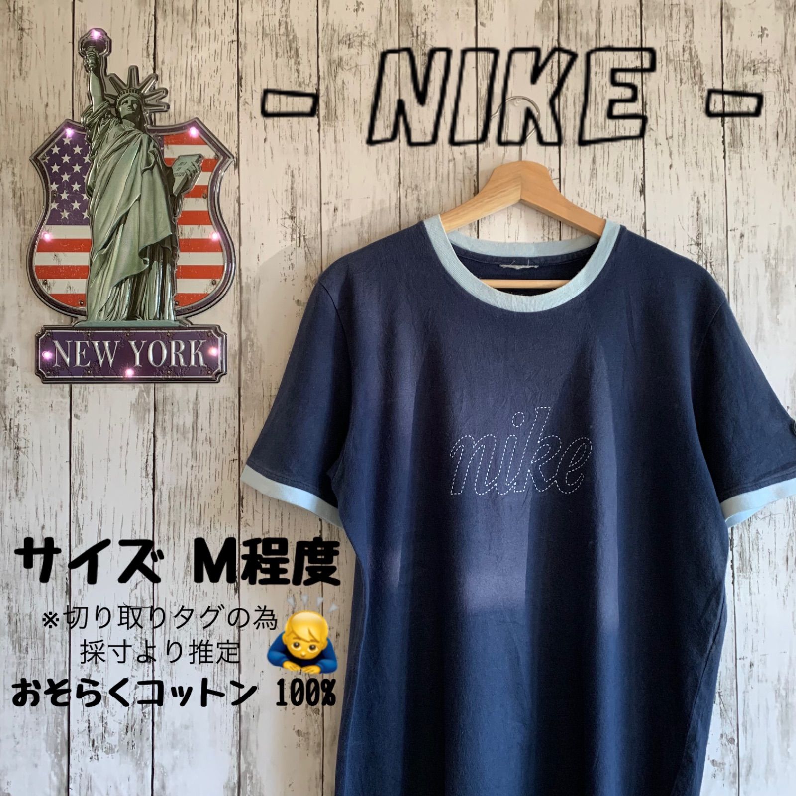 used nike Tシャツ