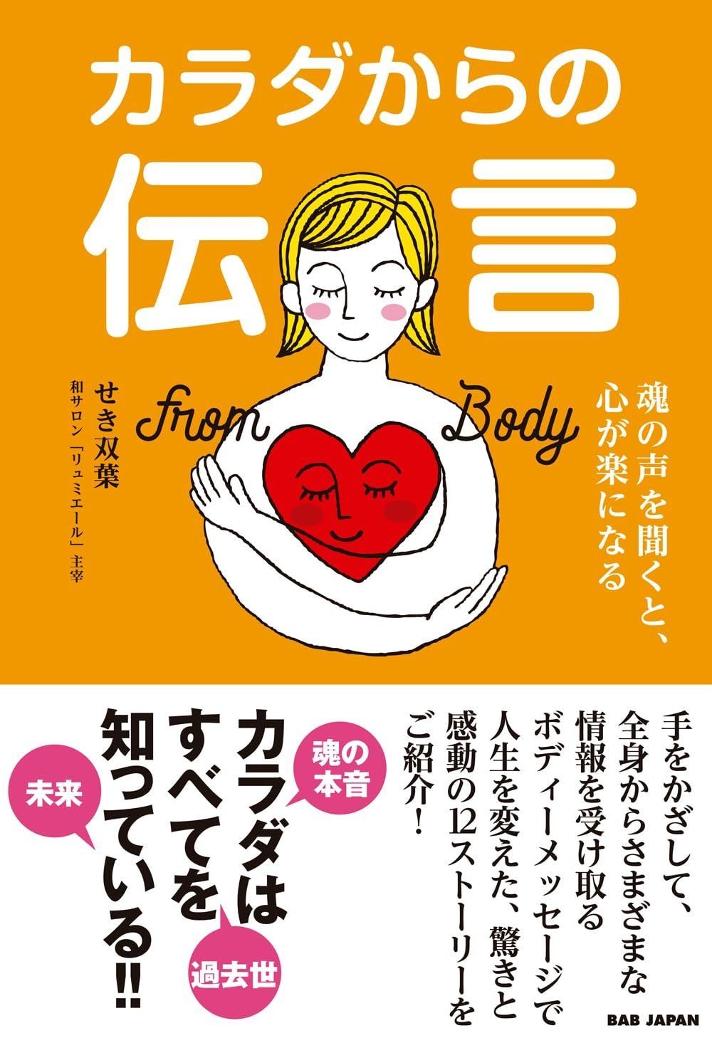 激激レア！1861年のパリ古地図 オリジナル エッフェル塔がない 馬車が走る