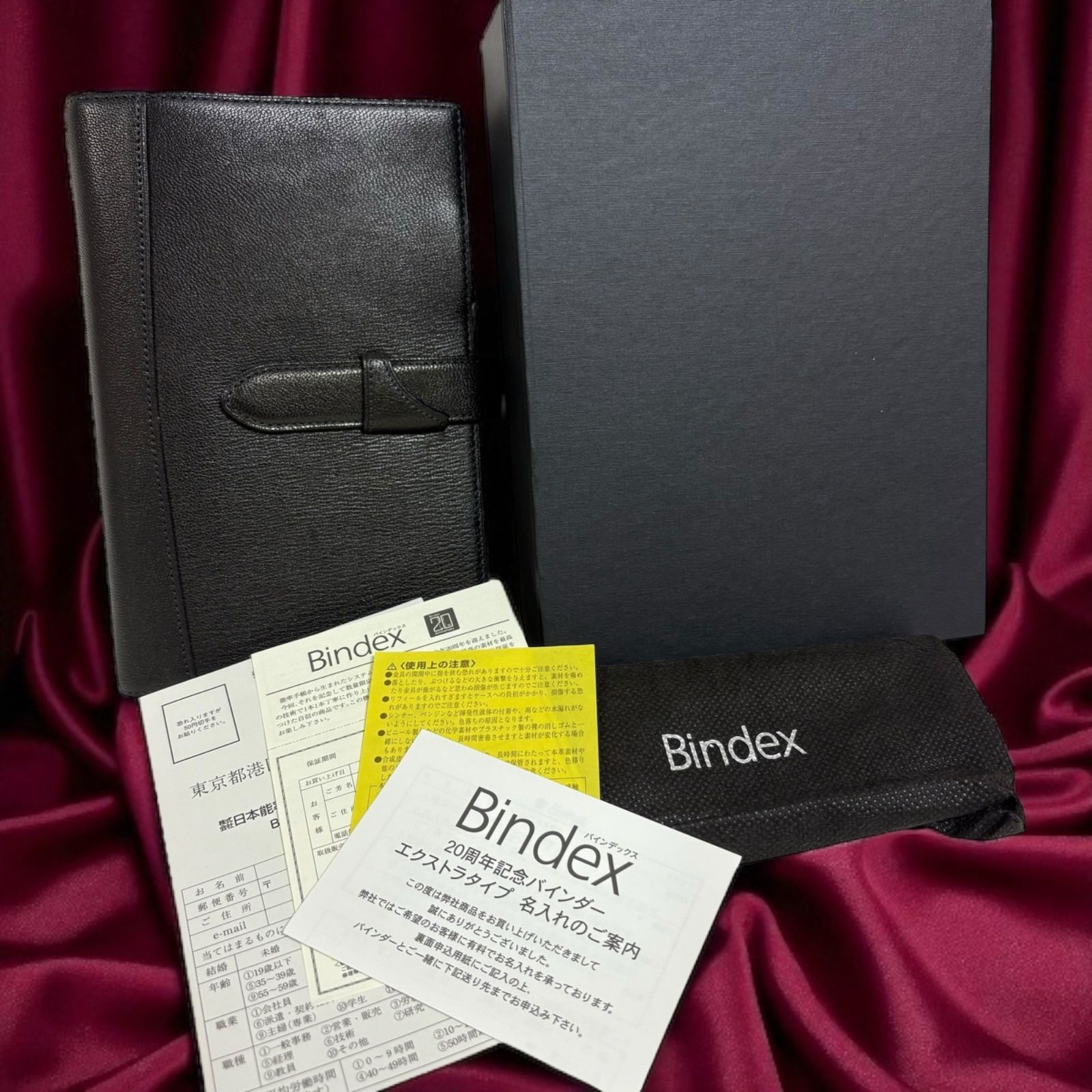 【未使用品】Bindex 20周年記念バインダー エクストラタイプ バイブル 専用【未使用品】Bindex 20周年記念バインダー エクストラタイプ