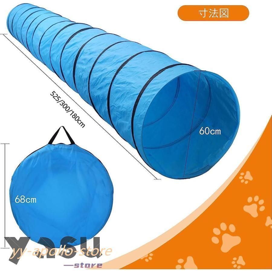子供用トンネルテント 犬 トンネル 折りたたみ式 ペットトンネル 室内 室外 犬遊び アジリティ 犬 アジリティ トンネル ドッグ xzdsghu