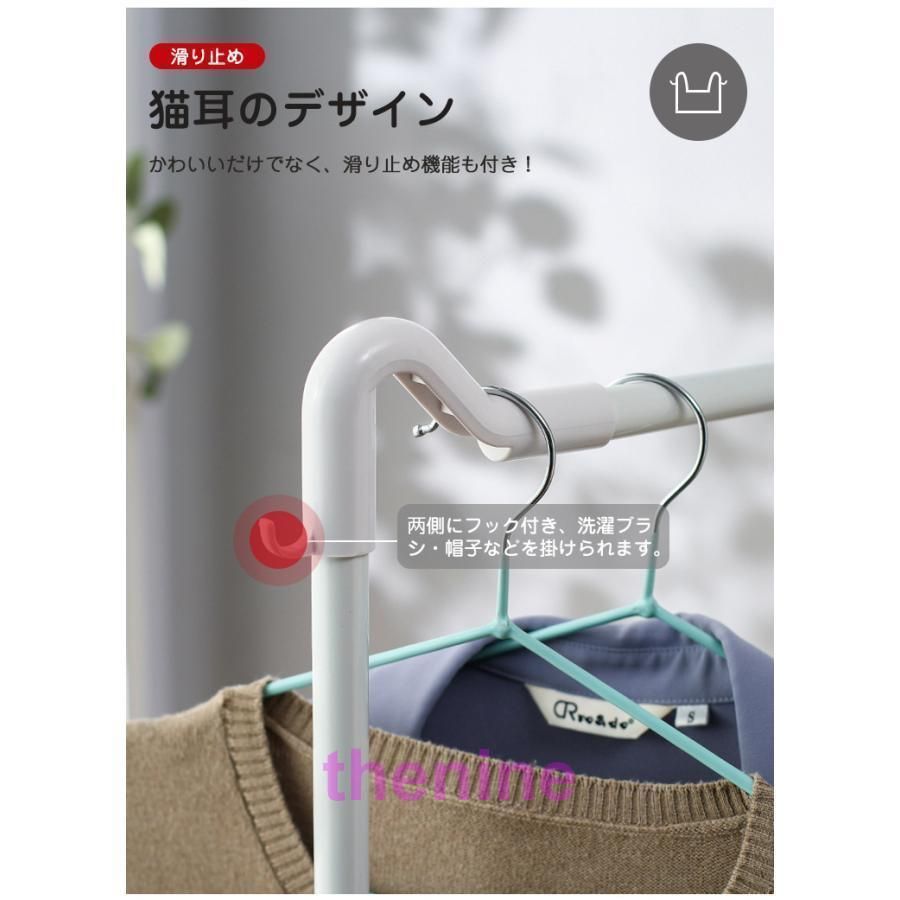 ハンガーラック