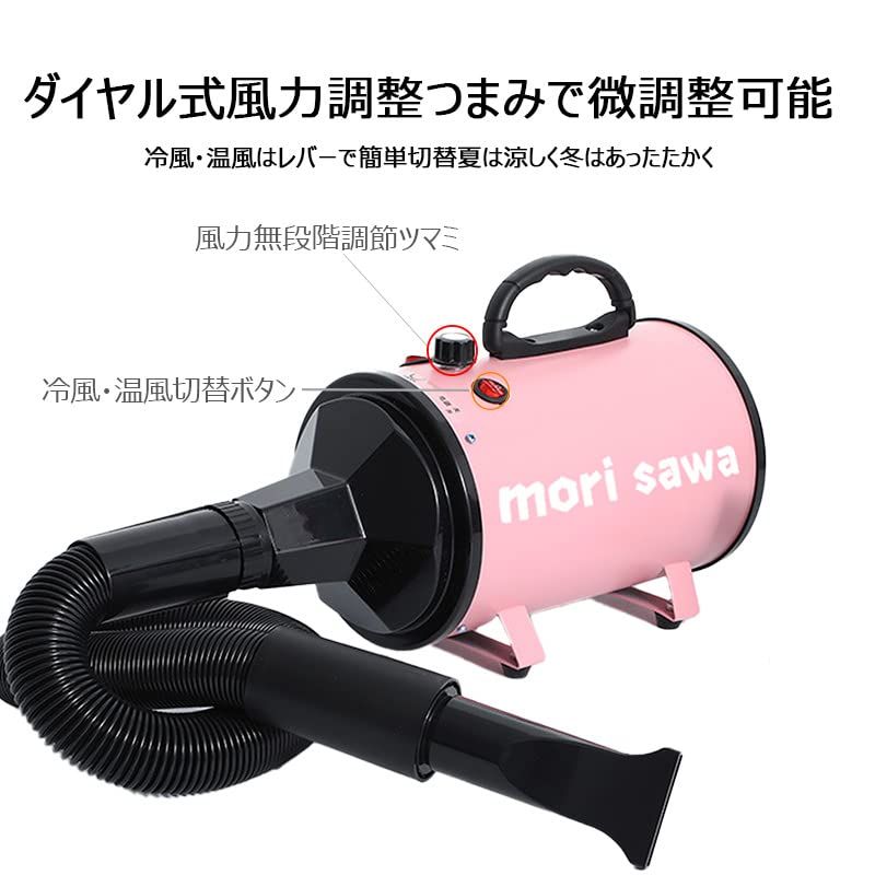 ドライヤー 風量|温度連続調整