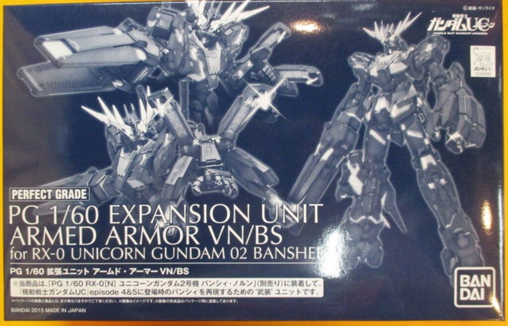 バンダイ ディスカウント PG バンシィ拡張ユニット アームド・アーマー