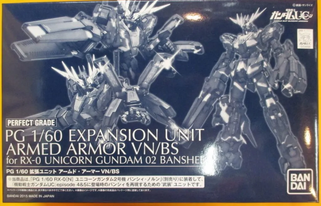 2025年最新】PG 拡張ユニット アームド・アーマーVN／BSの人気