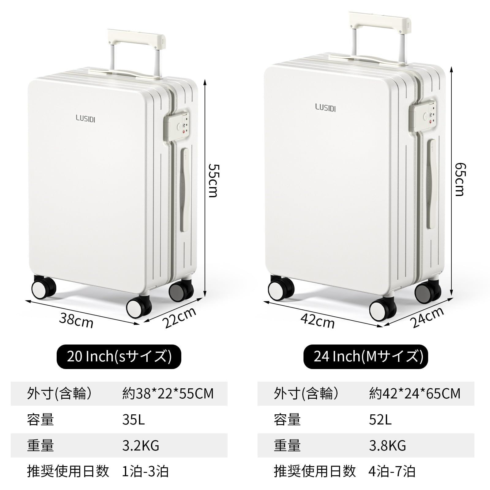出張 ビジネス 旅行 White 海外 静音ダブルキャスター ファスナータイプ TSAロック耐衝撃 Mサイズ 4-7泊 52 L 便利な 軽い スーツケース GGQAAA