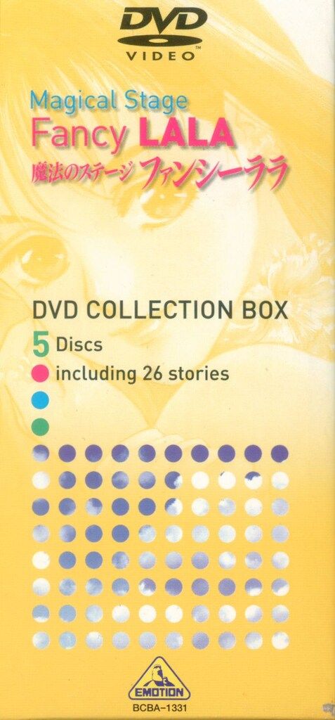 アニメDVD 魔法のステージファンシーララ DVD COLLECTION BOX