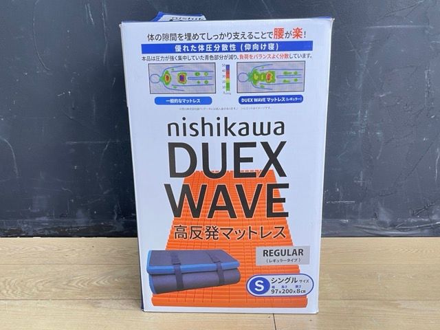 高反発マットレス 【未使用】NISHIKAWA 西川 DUEX WAVE JC02009923