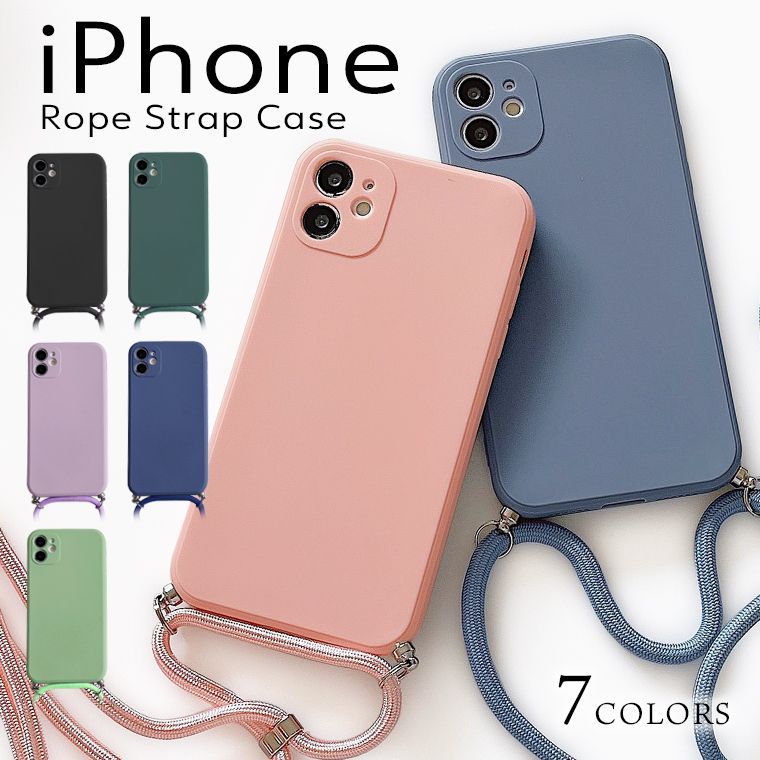 iPhone14 ケース ショルダー ロープストラップ TPU iPhone 14 iPhone14 ケース ショルダー ロープストラップ TPU iPhone 14