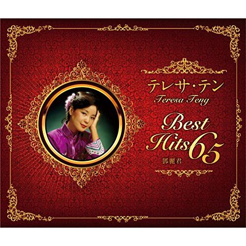 m*o様 テレサ・テン CDまとめ売り 20枚セット ◇全部で11枚◇ テレサ・テン CDまとめ売り
