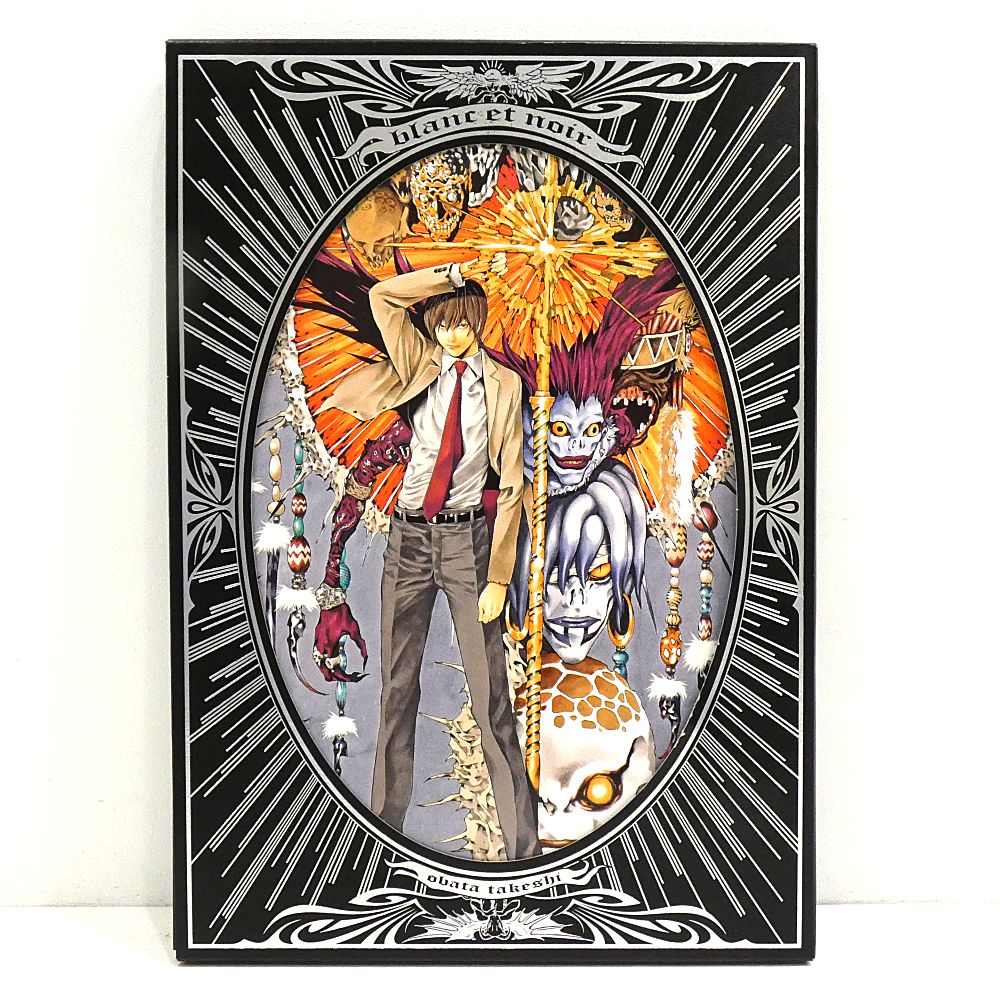 小牧店】小畑健画集「blanc et noir」 初版 特典ポストカード付 【I209
