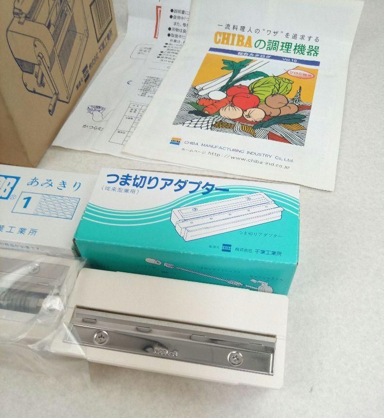 2025年新作。 アダプター3つ つま太郎 千葉工業所 AN35