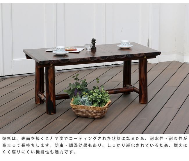 什器 新築祝い