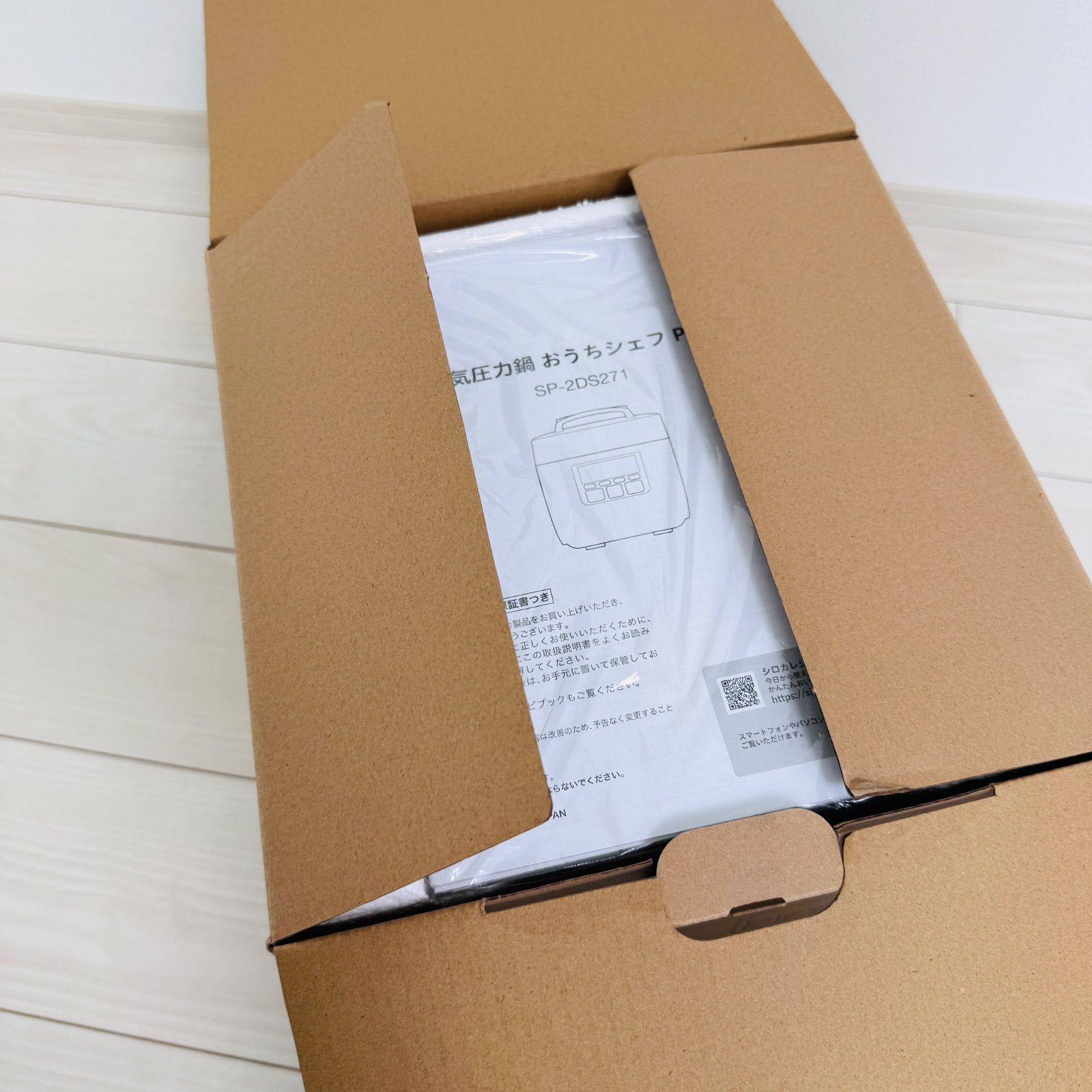 最安価に挑戦！ ♥品 siroca SP-2DS271