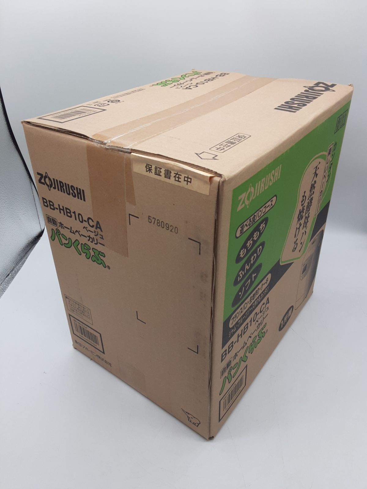 ちびまる子ちゃん