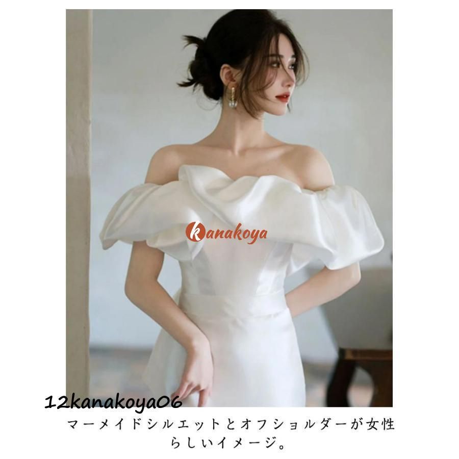 結婚式