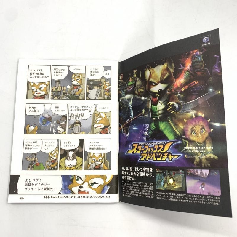 スターフォックス さらば愛しのファルコ コミック｜テレビゲーム