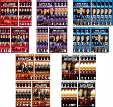 LAW & ORDER ロー・アンド・オーダー 性犯罪特捜班(56枚セット