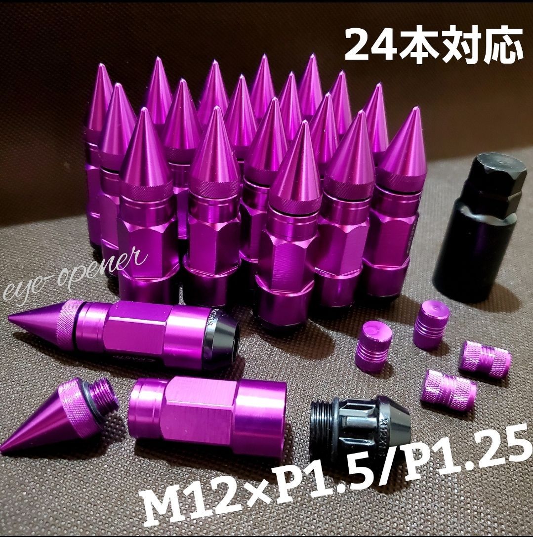 日本製 2ウェイ 【16本入り】M12×1.5 スパイクナット 3ピース構造