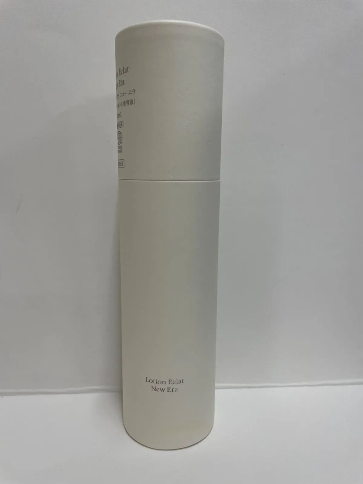 新品 PGCD 化粧水 ロシオンエクラ ニューエラ 詰替 美容液 ページェー