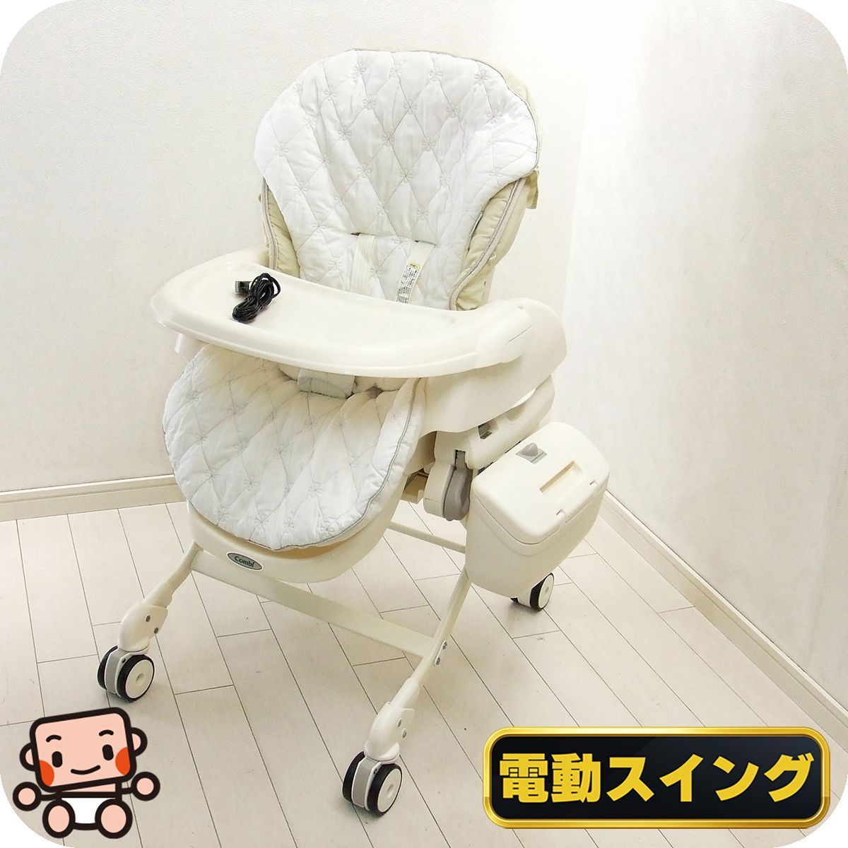 洗濯済！コンビ フェアレットAT EX オートスウィング ハイローチェアー