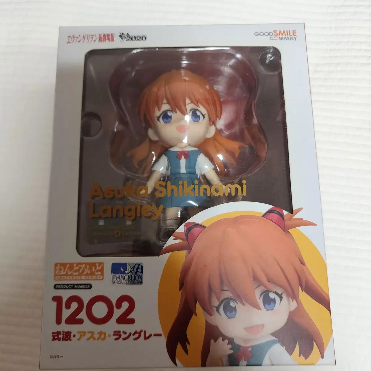 ねんどろいど 1202 エヴァンゲリオン 式波 アスカ ラングレー