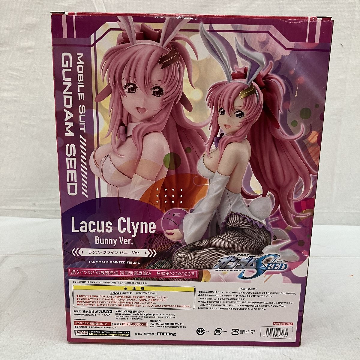 1⁄4 完成品