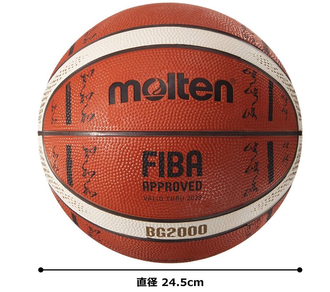 モルテンバスケットボール ７号公式試合球国際公認球 東京オリンピック 