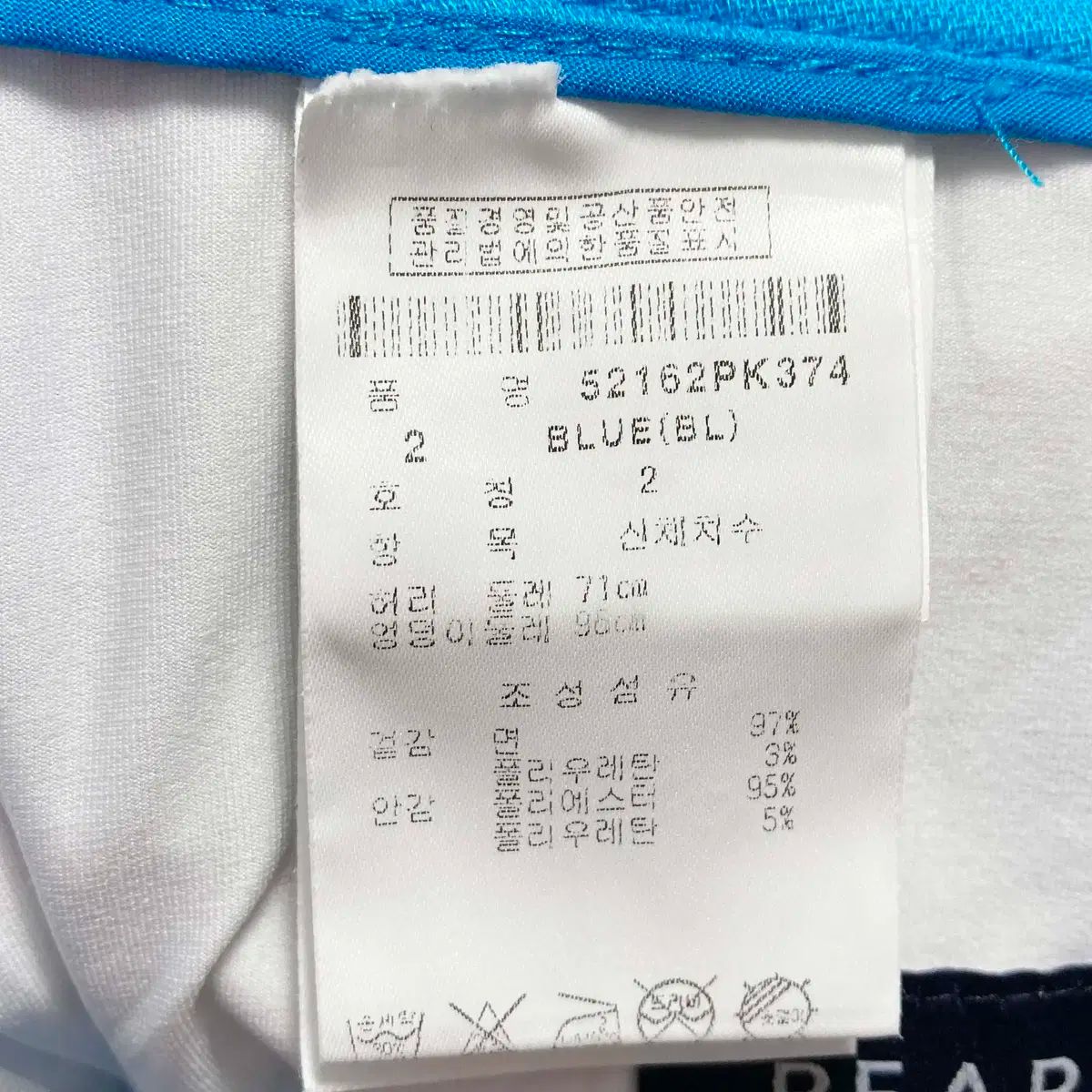PEARLY GATES(パーリーゲイツ) 女性用上下セット トップス 90