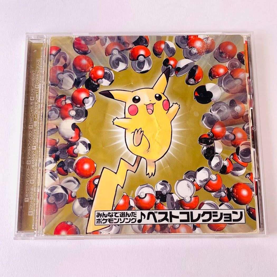 みんなで選んだポケモンソング ベストコレクション ポケモン