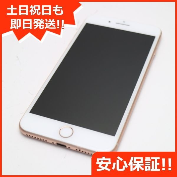 美品 SIMフリー iPhone8 PLUS 64GB ゴールド 即日発送 スマホ Apple 