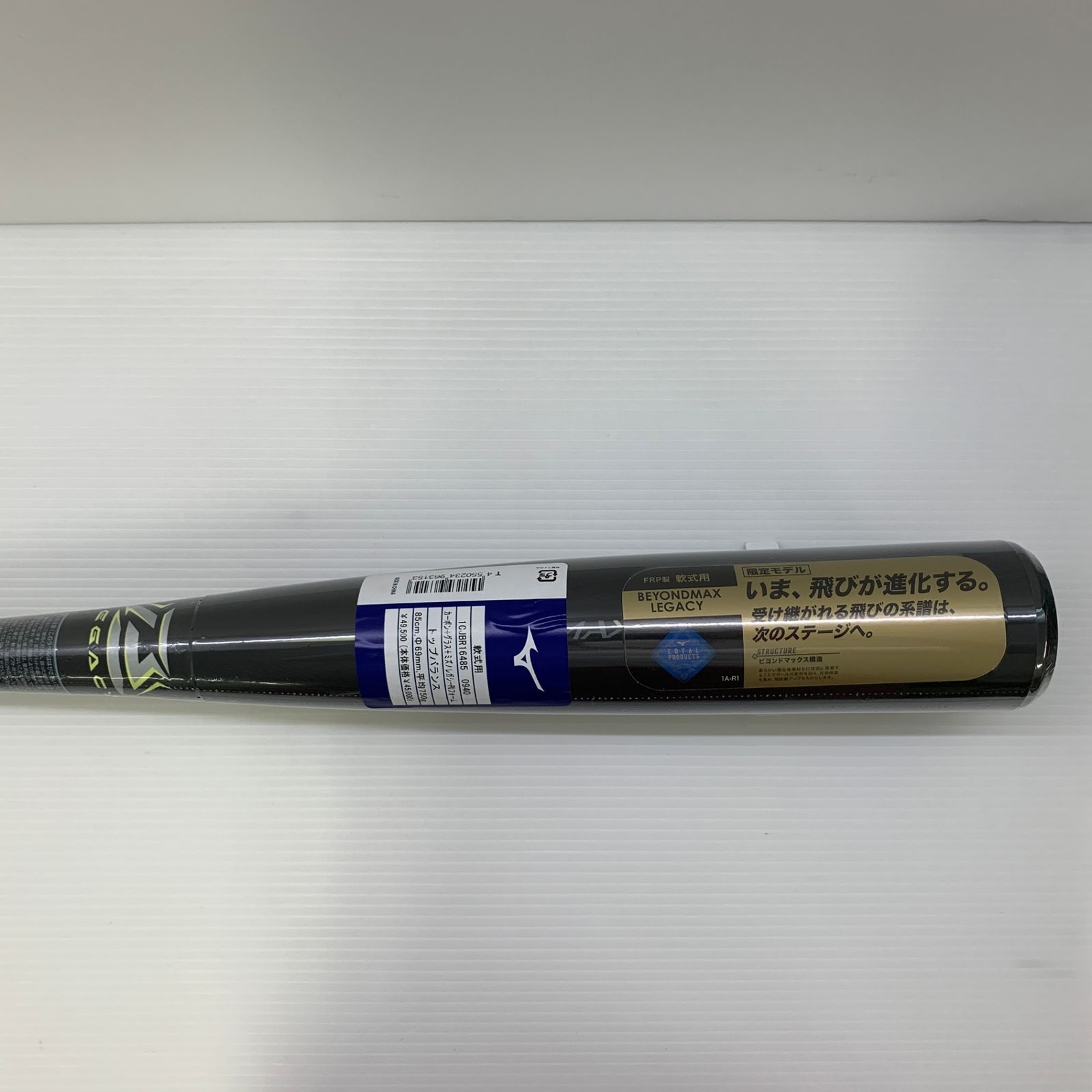 MIZUNO - ミズノ MIZUNO ビヨンドマックスレガシー 軟式 FRP製 バット 1CJBR16485 0940 ケース付き 6921 MIZUNO - ミズノ MIZUNO ビヨンドマックスレガシー 軟式 FRP製