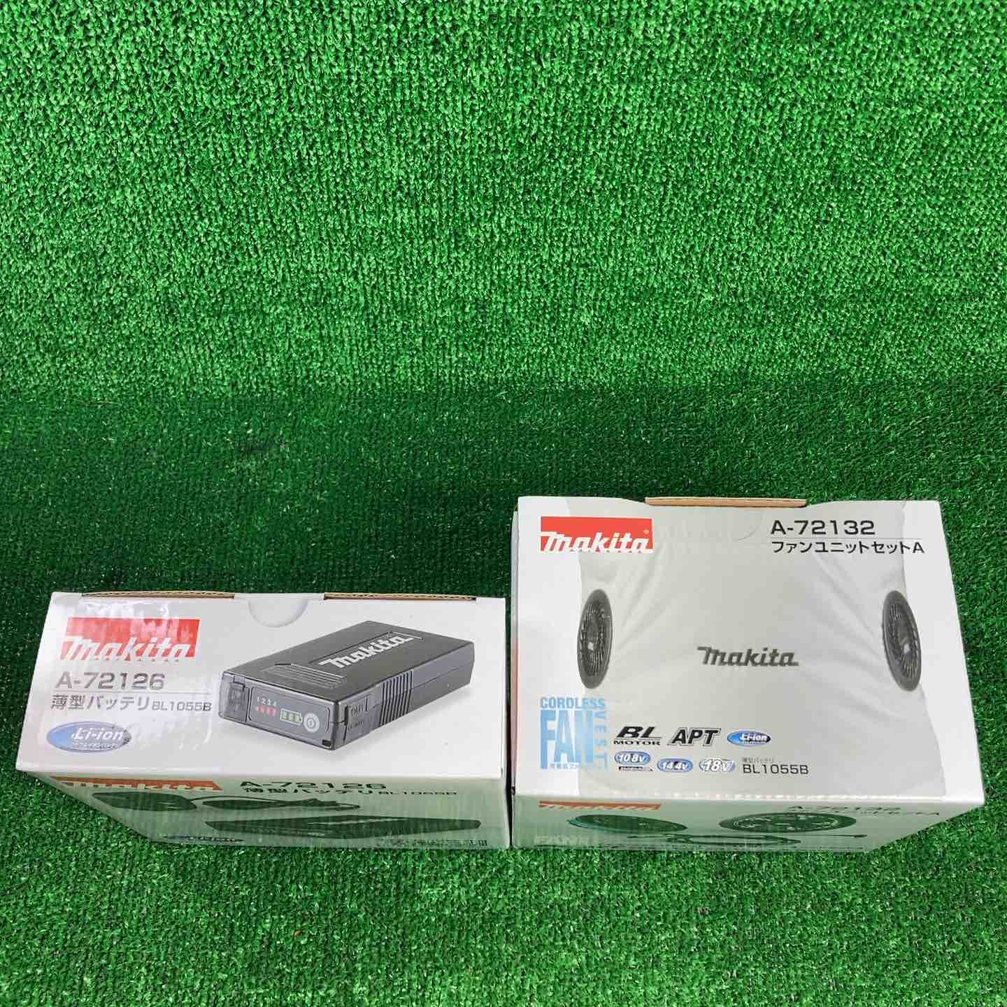 マキタ(makita) 充電式ファンユニット A-72132 / バッテリ