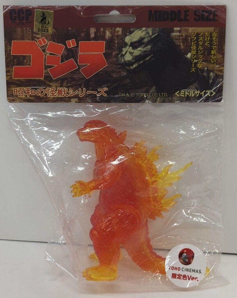tohoシネマズ 限定ccp ミドル ゴジラ 1999 CCP ミドルサイズシリーズ ゴジラ(1999) 体内放射カラー Ver