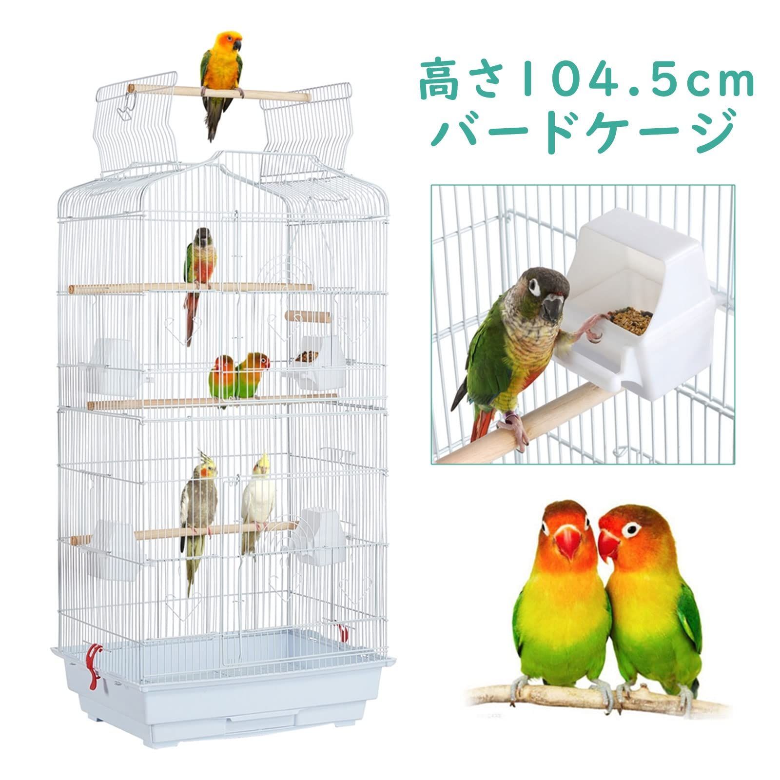 大型鳥ケージ セキセイインコケージ 鳥小屋 鳥かご 複数飼い 大きいバードゲージ ブランコ付き 大きいケージ 大型 オカメインコ インコ マメルリハ  オカメ Yaheetech オウム 文鳥 小鳥 ホワイト - メルカリ