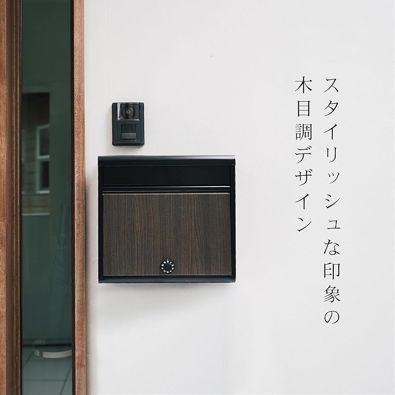 屋外 A4封筒対応