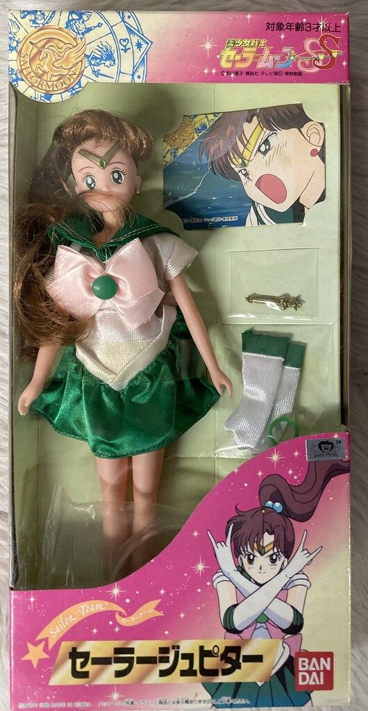 オンライン バンダイ セーラーチーム セーラームーンR セーラー