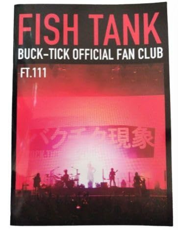BUCK-TICK バクチク ファンクラブ 会報 111号